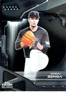 Kodai Senga