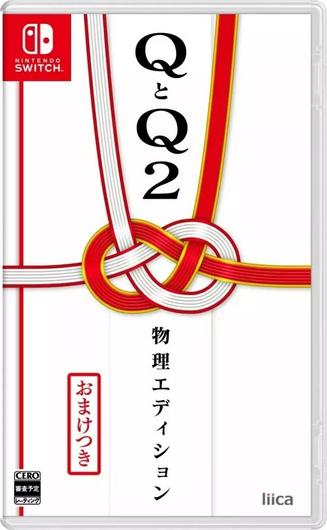 Q & Q2 Physical Edition | Item, Box, and Manual | JP Nintendo Switch