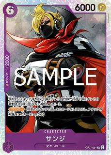 Sanji OP07-064