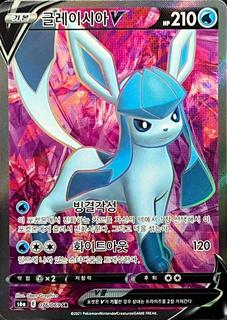Glaceon V
