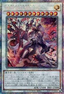 Despian Luluwalilith CYAC-JP042