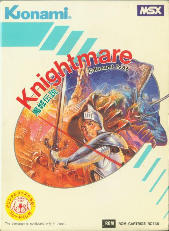 Knightmare PAL MSX