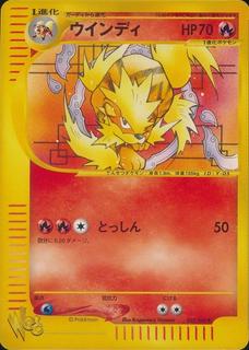 Arcanine