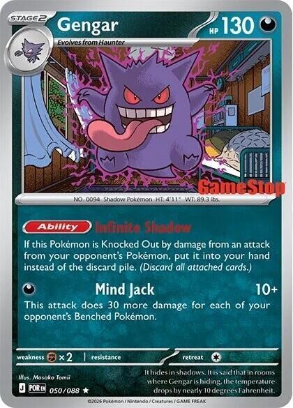 【PSA6】1997シールダス gengar slowpoke etc Цены на Gengar [Gamestop] #50 | Pokemon Perfect Order | Pokemon