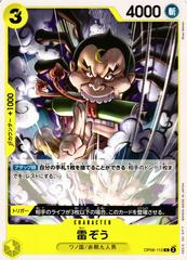 Raizo #OP06-112