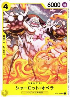 Charlotte Opera OP03-106