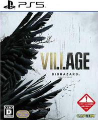 Biohazard Village JP Playstation 5 Prices