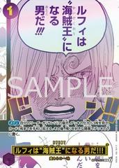 Luffy Is The Man Who Will Be King Of The Pirates!!! [3rd