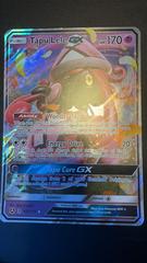 Tapu Lele GX [Jumbo] #63 Pokemon Guardians Rising Prices