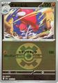 thumbnail cover art