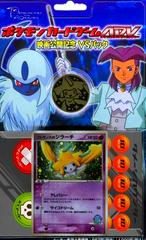 Half Deck from Pokemon Japanese Movie Commemoration VS Pack set