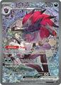 N's Zoroark ex | Pokemon Ascended Heroes
