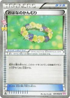 Crown of Flowers