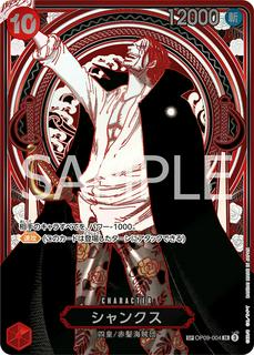 Shanks OP09-004