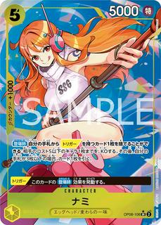 Nami OP08-106
