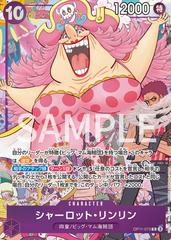 Charlotte Linlin [Premium Card Collection] OP11-073
