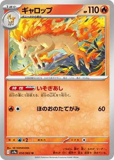 Rapidash