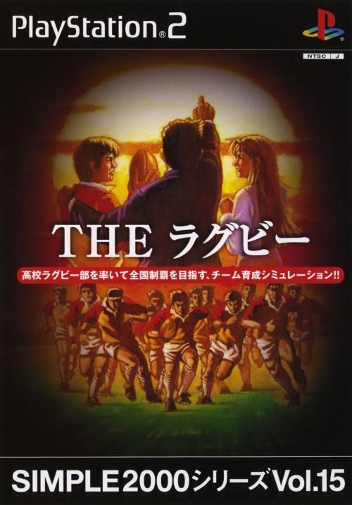 The Rugby JP Playstation 2