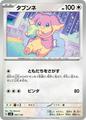 thumbnail cover art