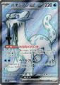 thumbnail cover art