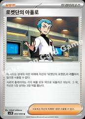Team Rocket's Archer #95 Pokemon Korean Glory Of Team Rocket Prices