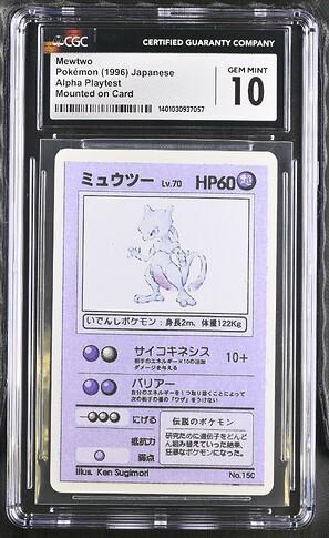 Mewtwo Pokemon Japanese Alpha Playtest