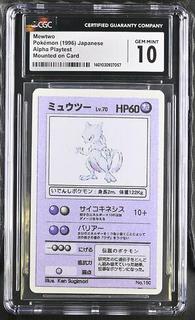 Mewtwo