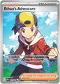thumbnail cover art