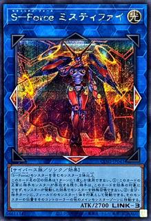 S-Force Mystify CORI-JP041