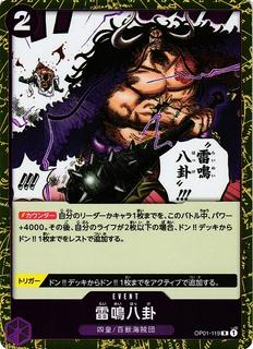 Thunder Bagua OP01-119