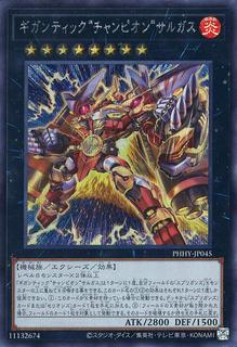 Gigantic Champion Sargas PHHY-JP045