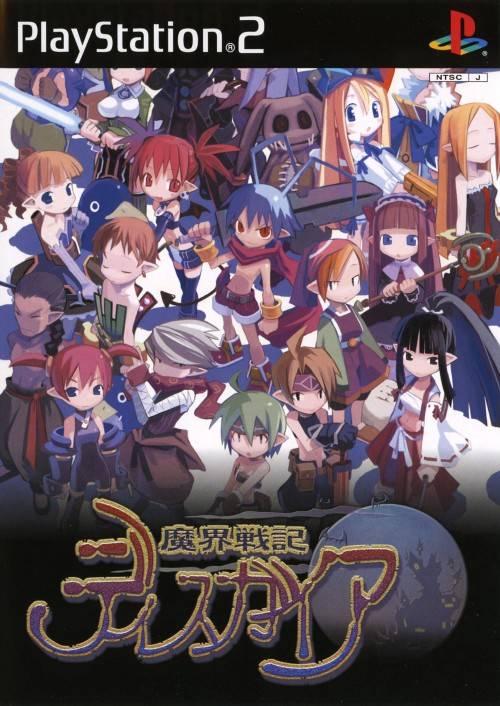 Makai Senki Disgaea JP Playstation 2