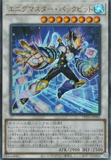 Enigmaster Packbit PHNI-JP042