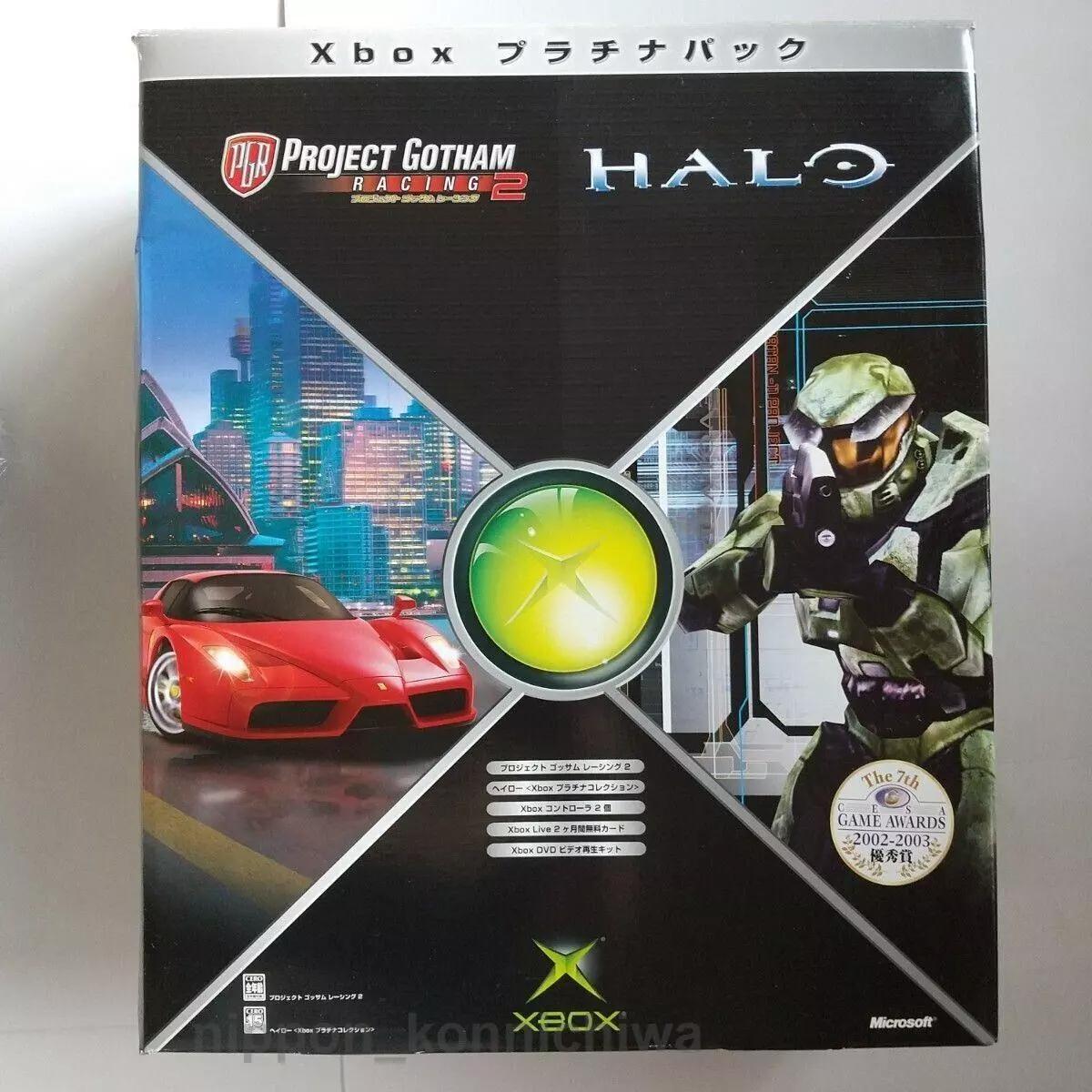Xbox Console Platinum Box JP Xbox