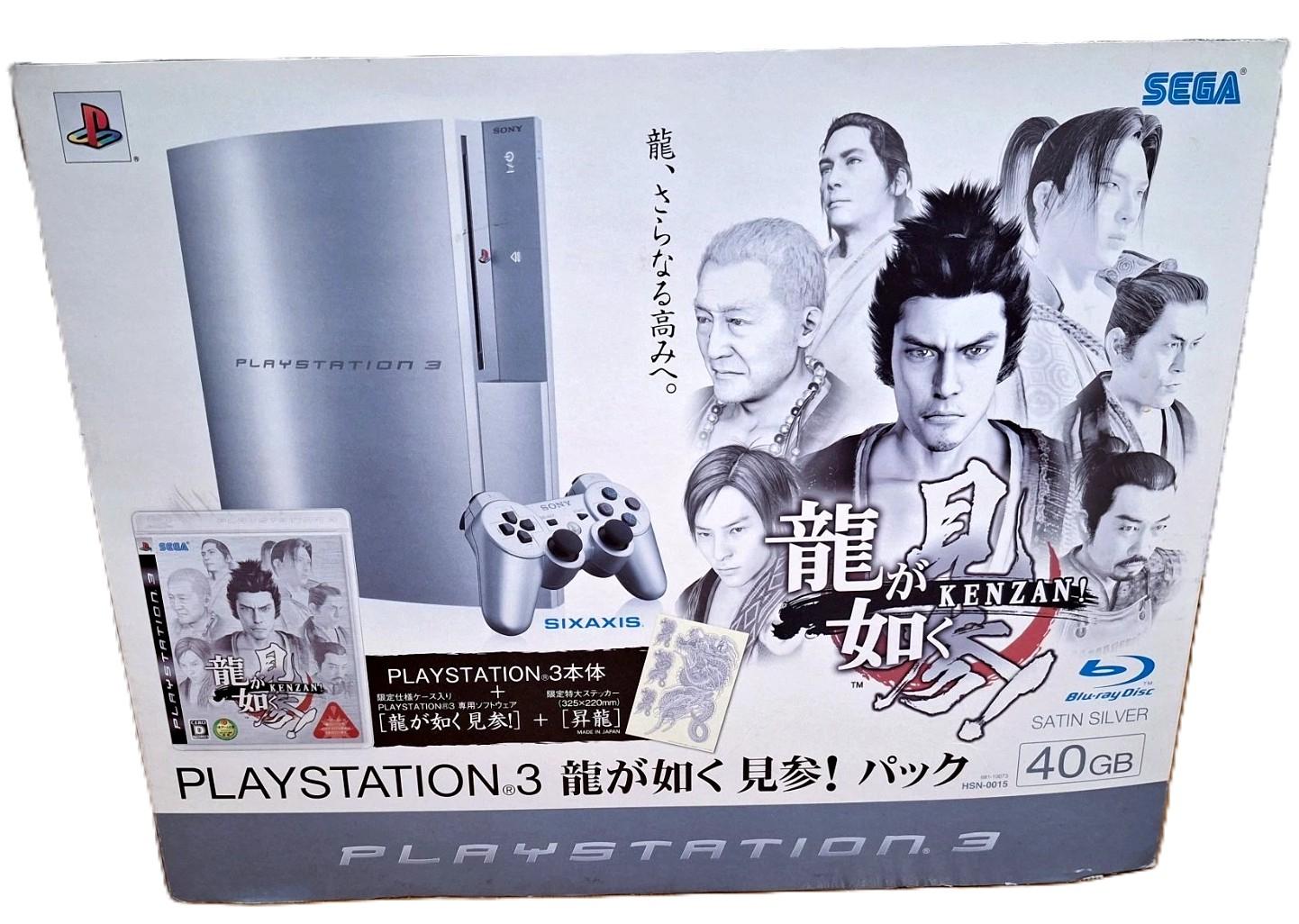 PlayStation 3 Satin Silver Ryu Ga Gotoku Kenzan Pack Prices JP