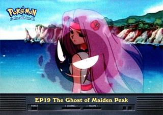 The Ghost of Maiden Peak
