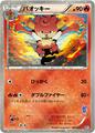 thumbnail cover art