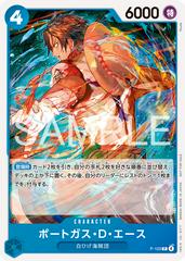 Portgas.D.Ace [Standard Battle] P-103