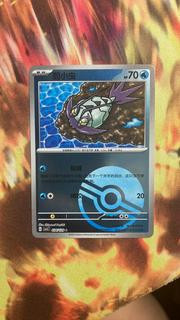 Whimpod