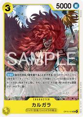 Kalgara OP15-101