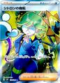 thumbnail cover art