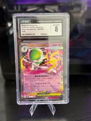 CGC Grade 8 | Mega Gardevoir ex Pokemon Japanese Mega Symphonia