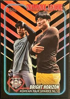 Ha-Seong Kim & Jung Hoo Lee
