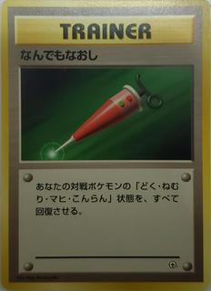 Full Heal