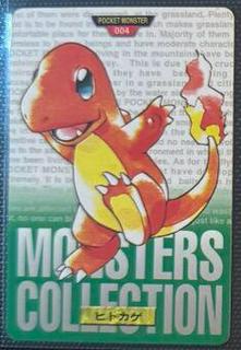 Charmander
