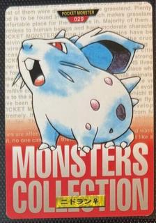 Nidoran
