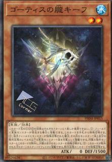 Keaf, Murk of the Ghoti PHNI-JP015