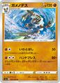 thumbnail cover art
