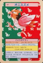 Spearow [Green Back] #21 Pokemon Japanese Topsun Prices