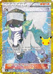 N #153 from Japanese 30th Celebration Pokémon card set